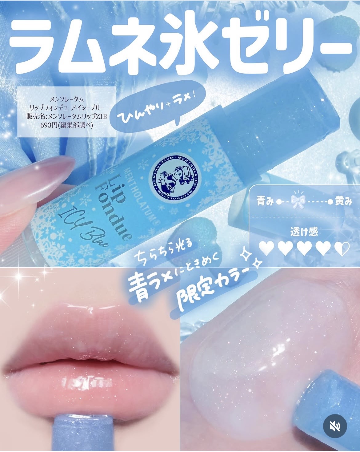 スレッドヘッダー画像: 美容プラットフォームに投稿してみたいけど、文字入れがなんか面倒だしこんな凝った内容に出来る自信がない