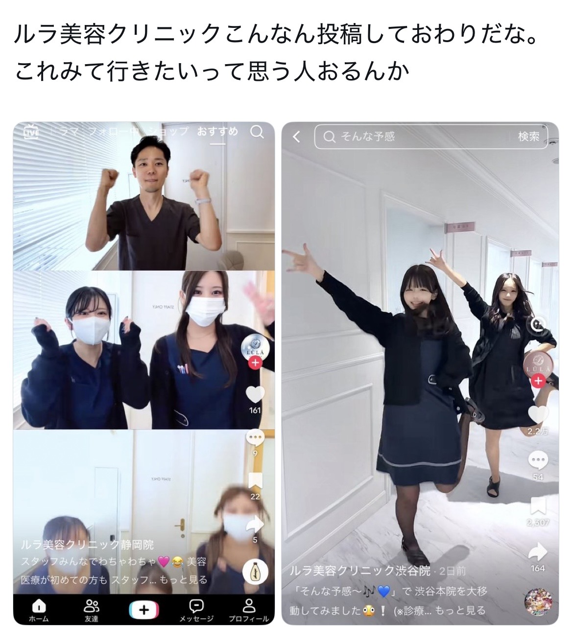 スレッドヘッダー画像: ちゃんと真面目に撮ればいいのにふざけてる所はダメだな