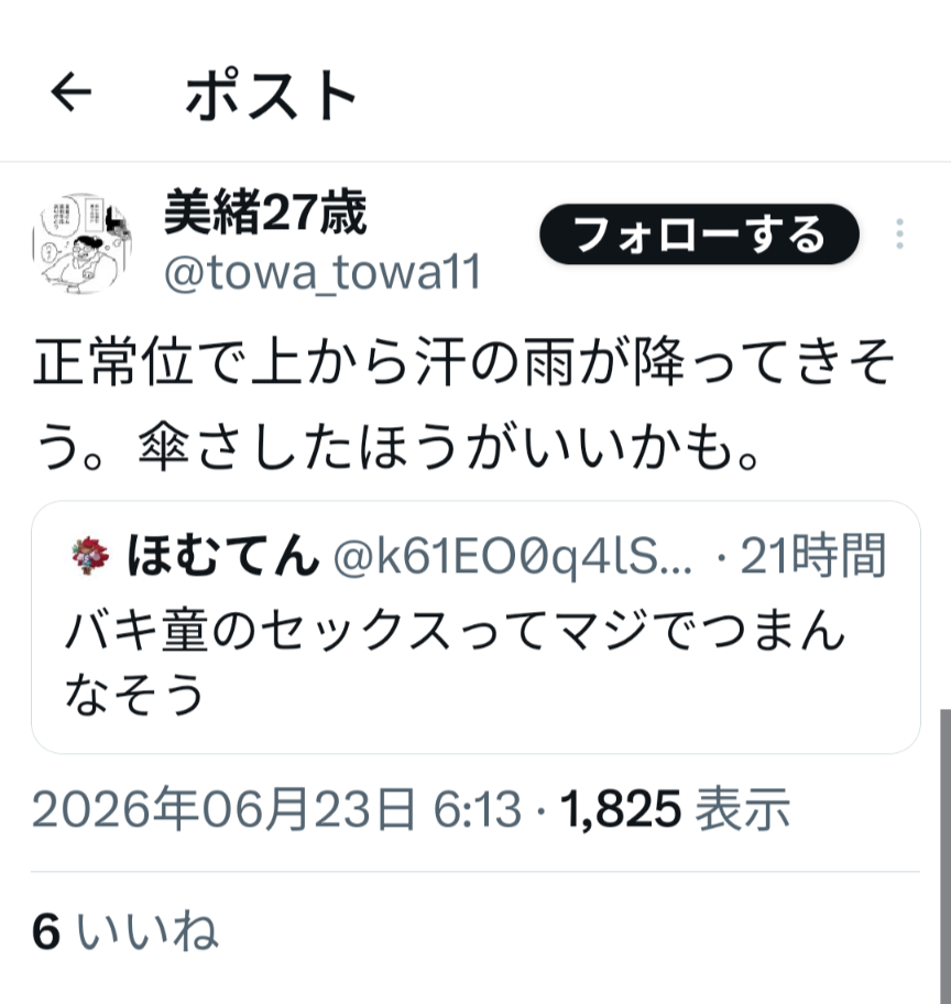 スレッドヘッダー画像: やばいしぬWWWWWWWWW