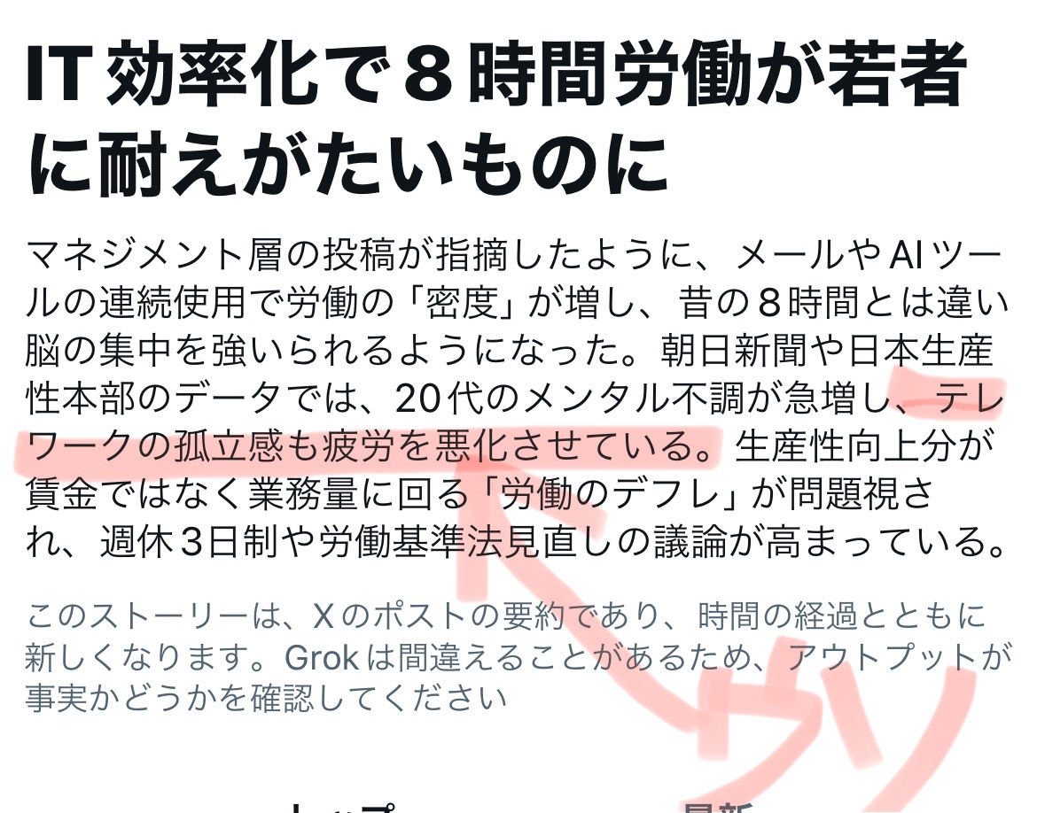 スレッドヘッダー画像: そんなわけがない