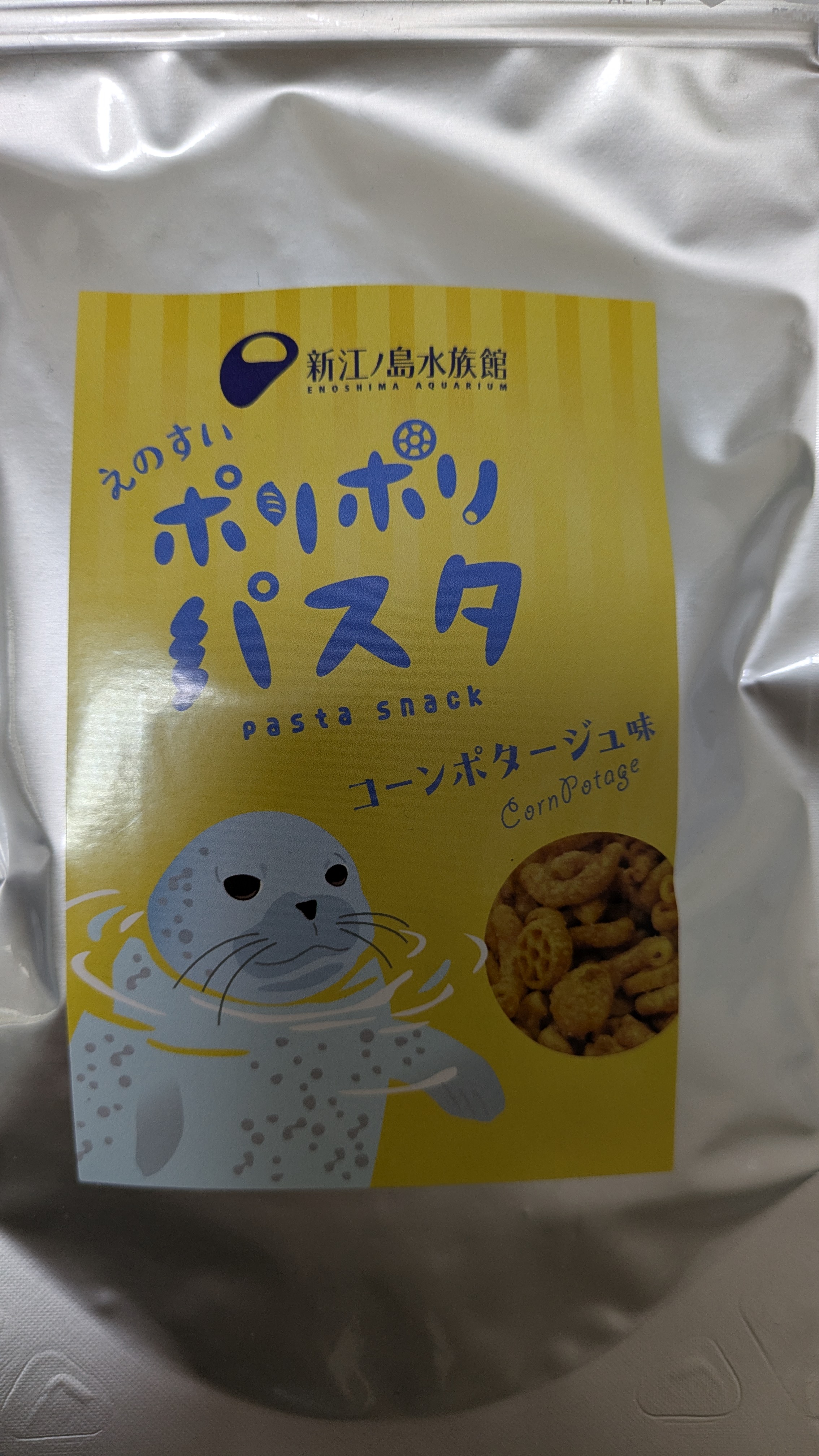 スレッドヘッダー画像: おいしいよ