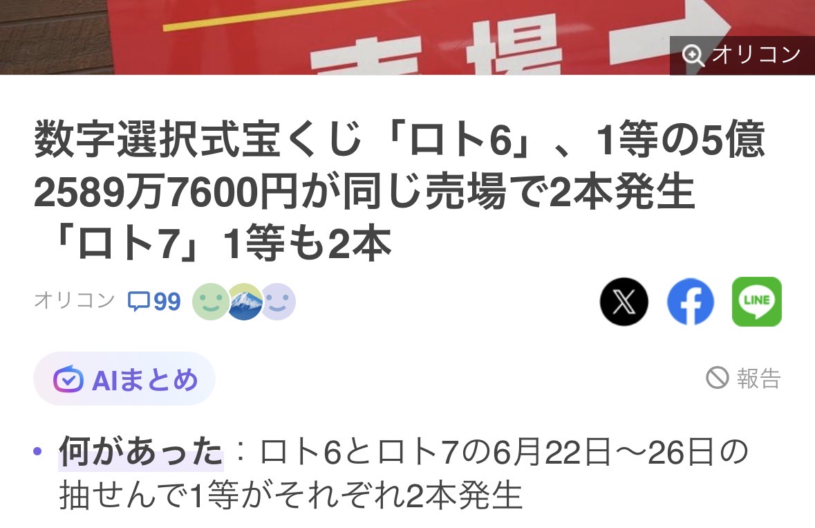 スレッドヘッダー画像: いいなー。この人たち、本当に人生の勝ち組だよー(T-T)