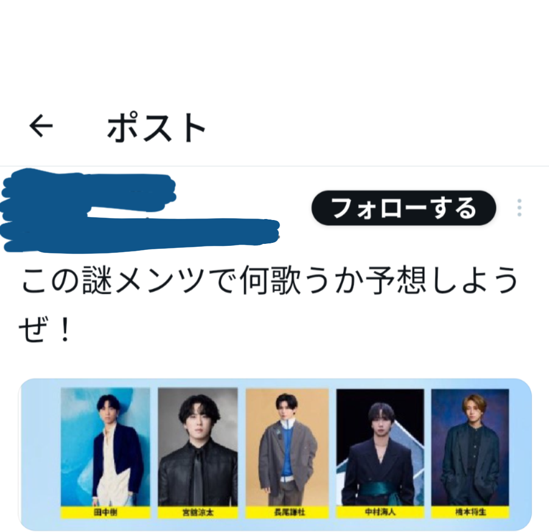スレッドヘッダー画像: 炎上メンは他と組ませるとまた叩かれそうだから固まらせたのかもね