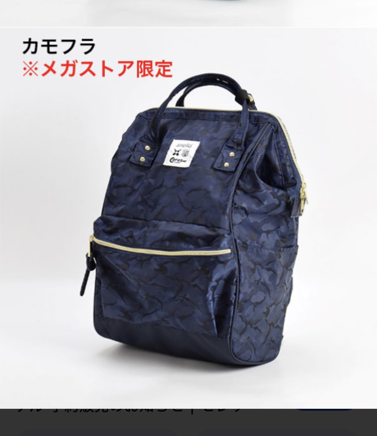 スレッドヘッダー画像: これダサい？