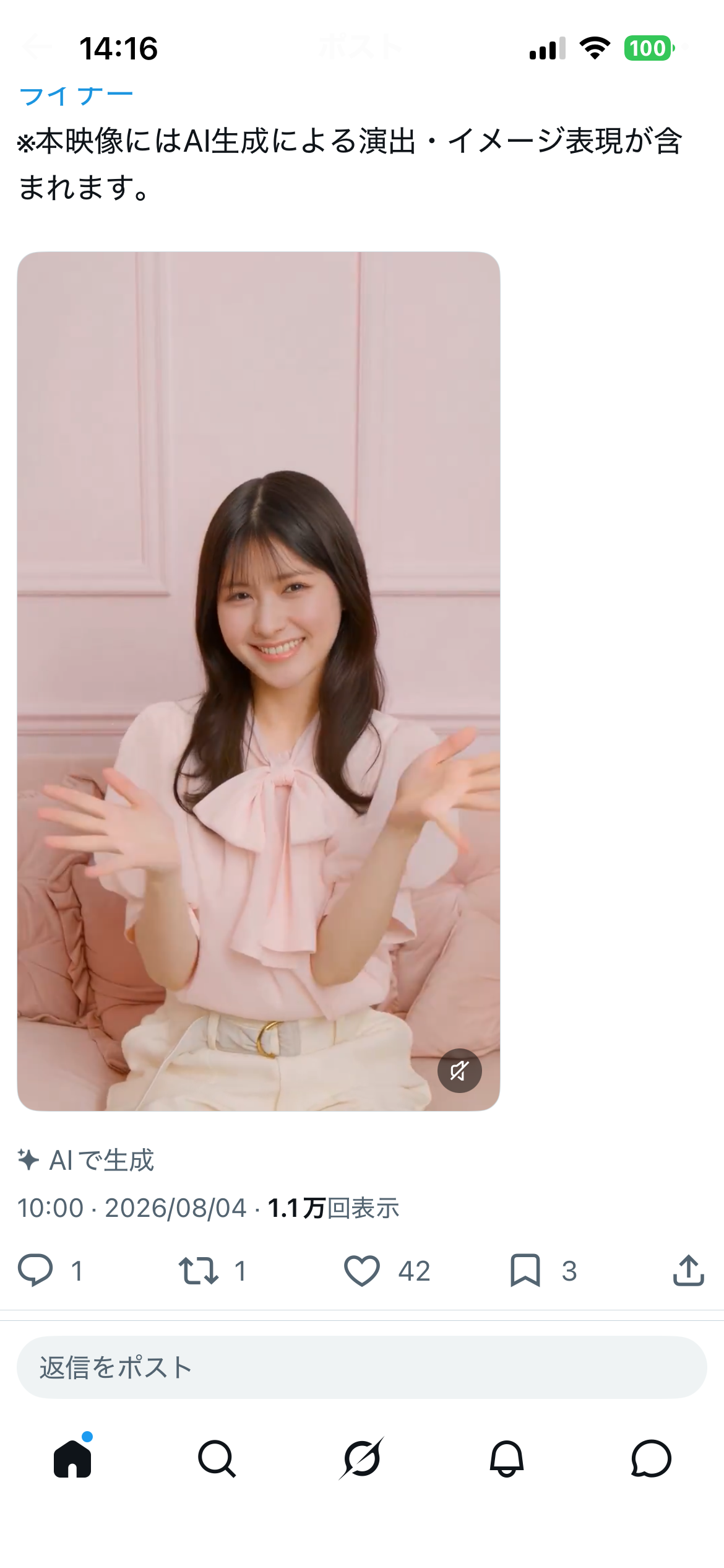 投稿画像