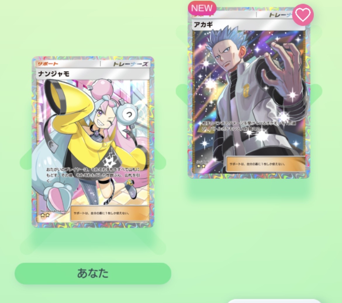 スレッドヘッダー画像: ねえやばいんだけど！！
フレンド申請されてなんとなく受けたらとんでもない神様だったわ