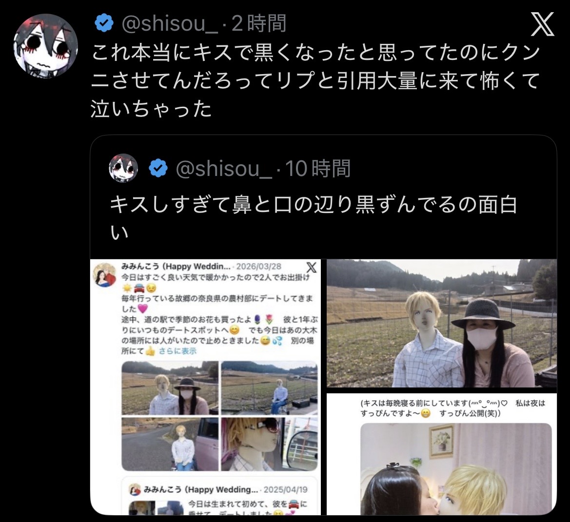 スレッドヘッダー画像: 下手に人間のストーカーとかになるよりはいいかもしれないけど、怖すぎる。家の中だけでやってほしいな
