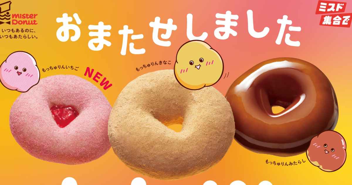 スレッドヘッダー画像: 🍓食べたいよ