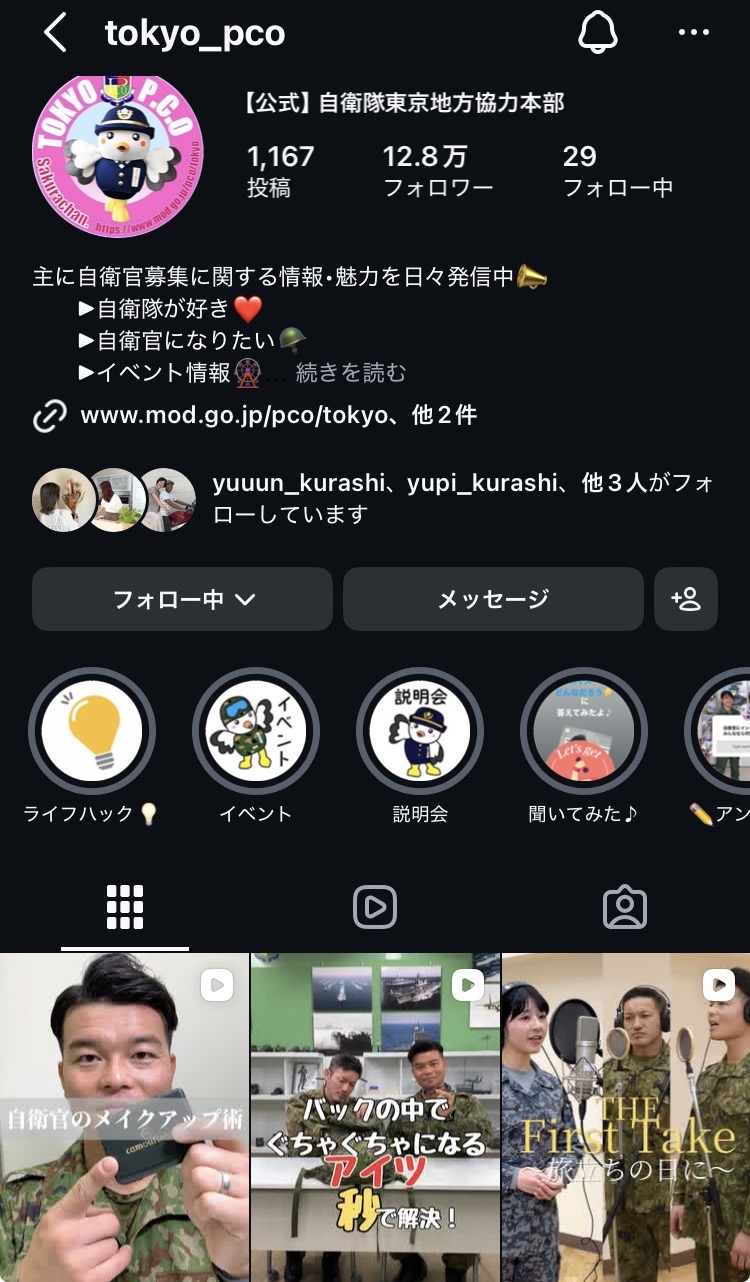 スレッドヘッダー画像: ライフハック👍