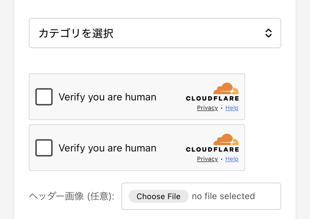 スレッドヘッダー画像: クソウザい！！なんなんだ