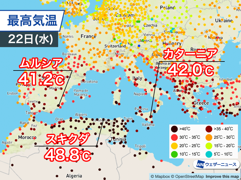 スレッドヘッダー画像: アルジェリア
溶ける…