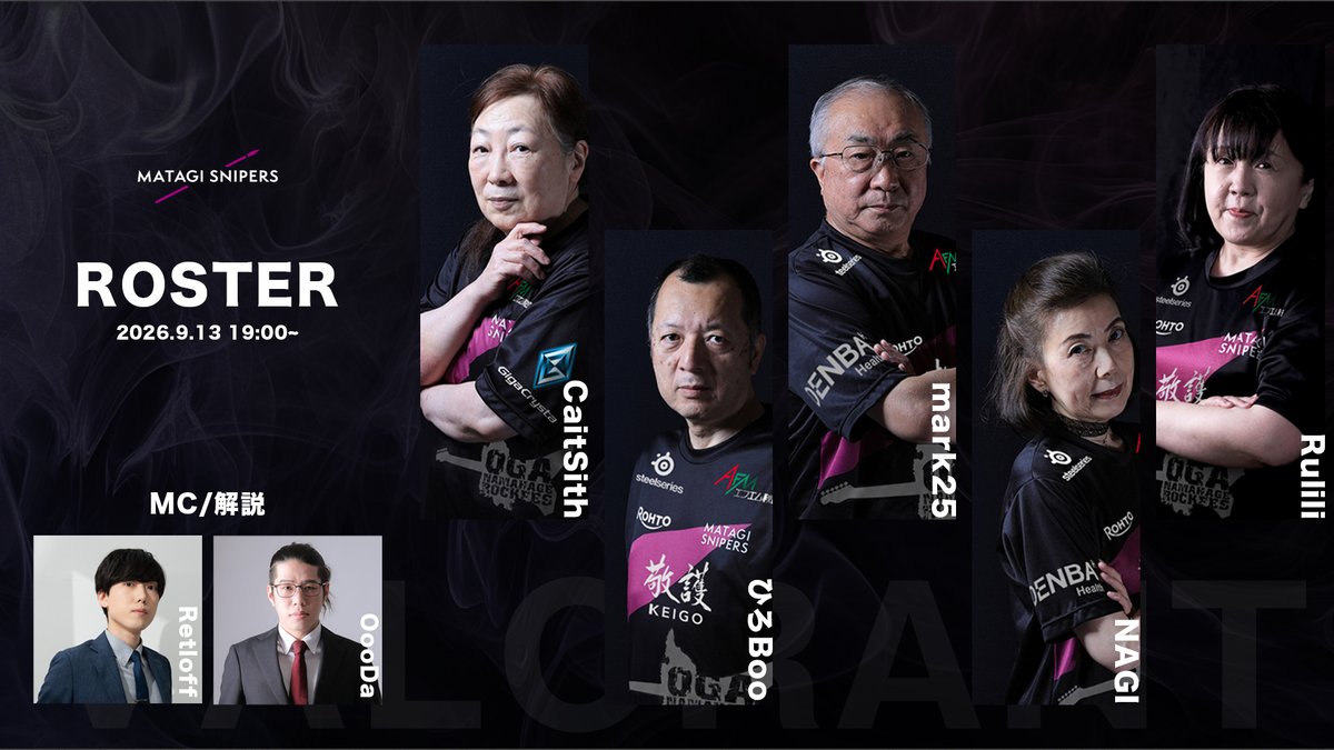 スレッドヘッダー画像: 『Over.60の決戦。バリアフリー企画
19時〜老人ヴァロラントカスタム』
(15:40～)

https://twitch.tv/kato_junichi0817