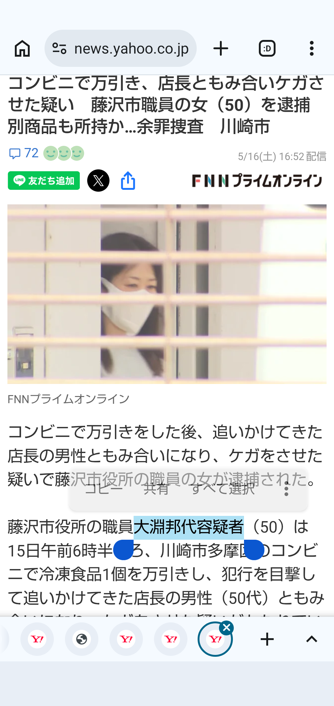 投稿画像