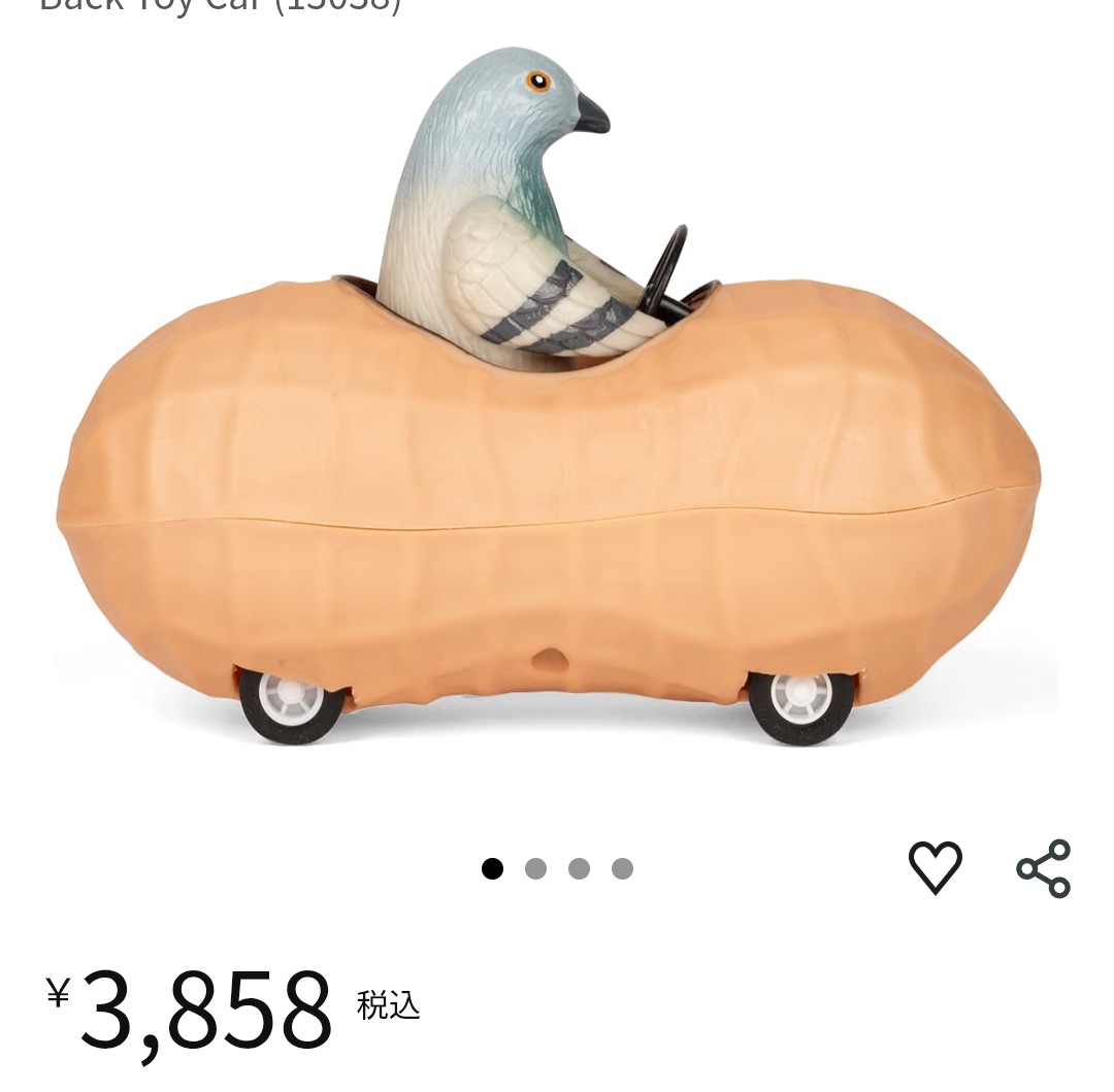 スレッドヘッダー画像: 500円ぐらいなら迷わず買ってた