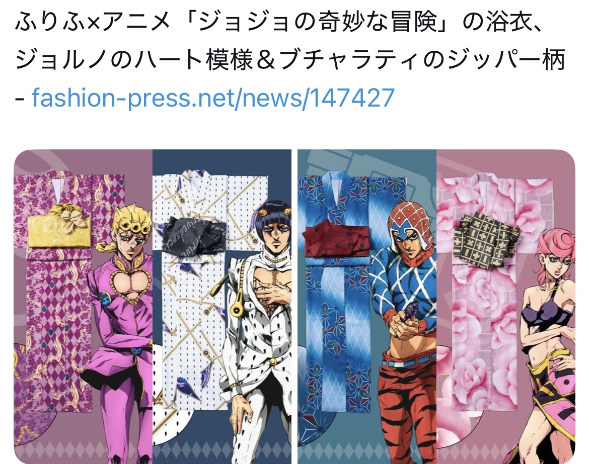 スレッドヘッダー画像: 目立ちそうだけど、もし着るなら左から2番目かな