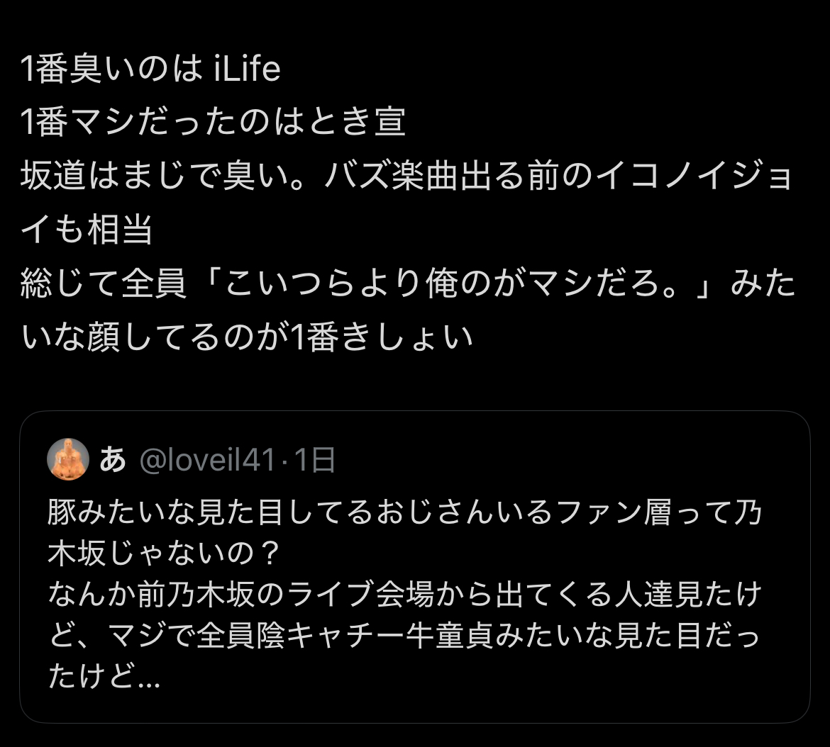 スレッドヘッダー画像: ふと気になったんだけど、こういうのって冬のライブもクサイのかな？？