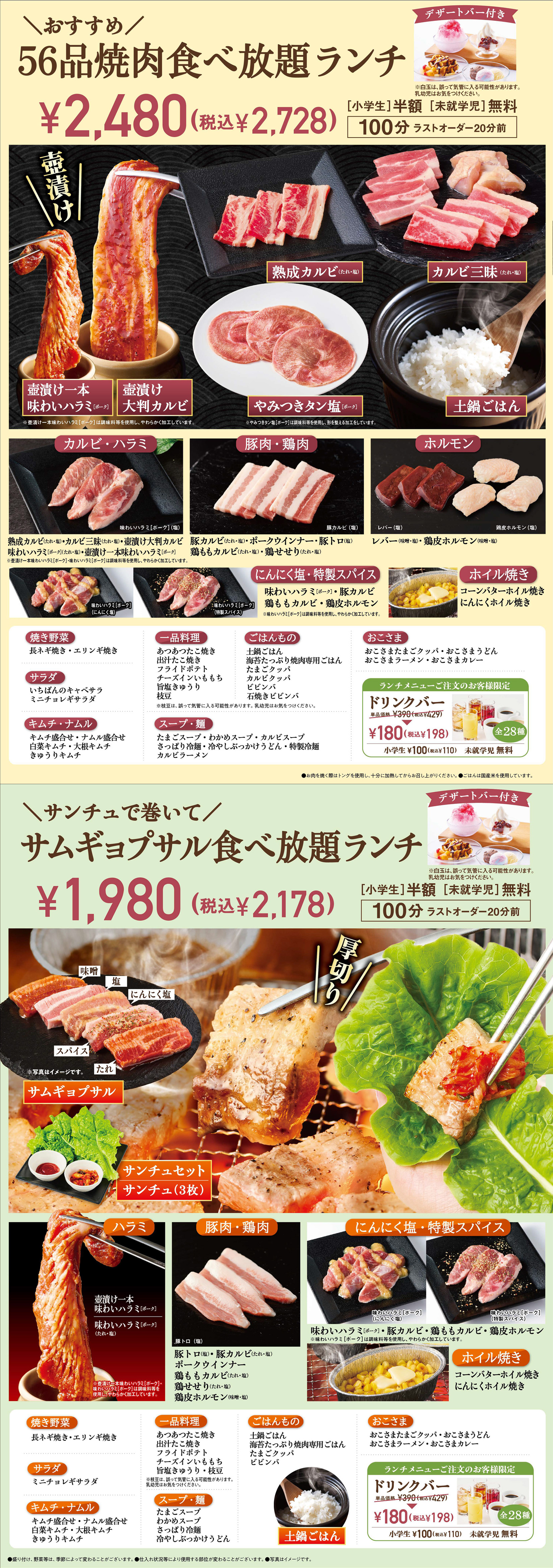 スレッドヘッダー画像: 悪くない
