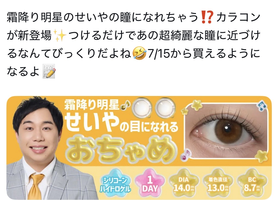 スレッドヘッダー画像: なんかくさ