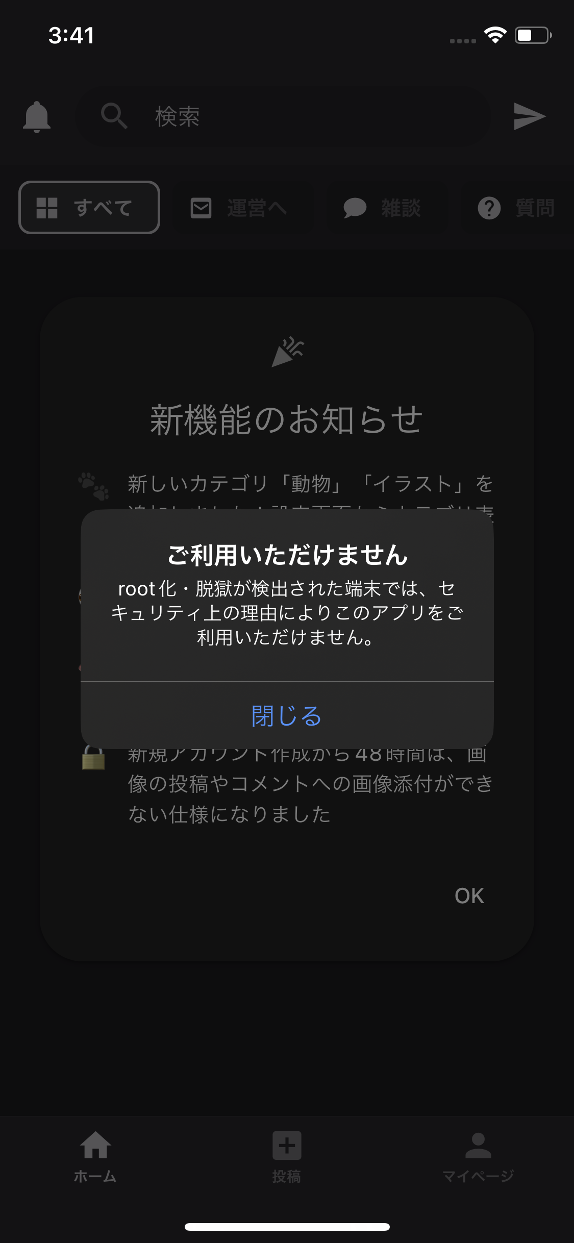 投稿画像
