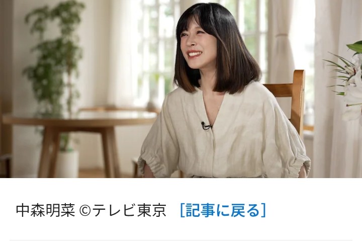 スレッドヘッダー画像: 身なり整えたらやっぱり美人は美人のまま