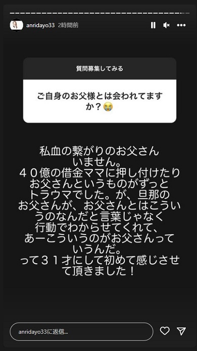 スレッドヘッダー画像: 坂口良子も島谷千代子みたいな感じじゃないのかね、借金40億って…