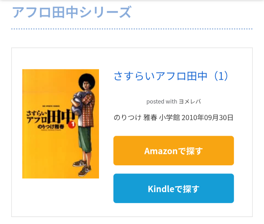 スレッドヘッダー画像: ミステリと言う勿れの🔞版みたいな？