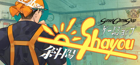 スレッドヘッダー画像: 『Steamの変わったゲームをやる日。
VCゲーム/ワンワンバトル、萌えろホロ野球
ゲームショップ斜陽』(19:25～)

https://twitch.tv/kato_junichi0817