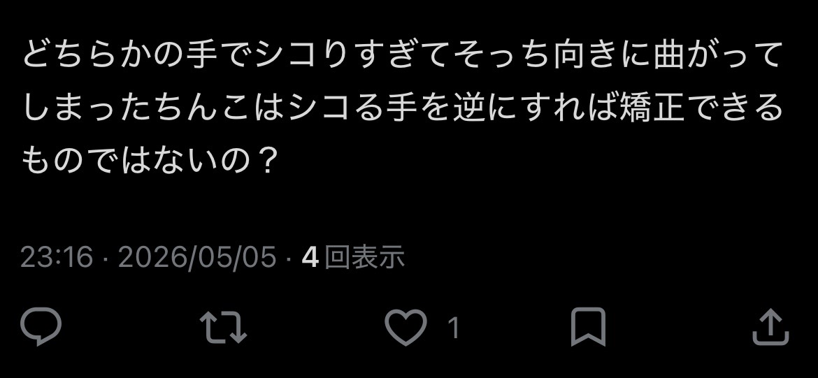 スレッドヘッダー画像: 誰かまじで教えてくれ