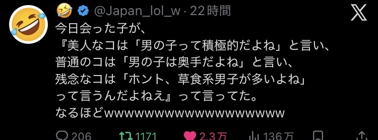 スレッドヘッダー画像: それな！ってやつか…