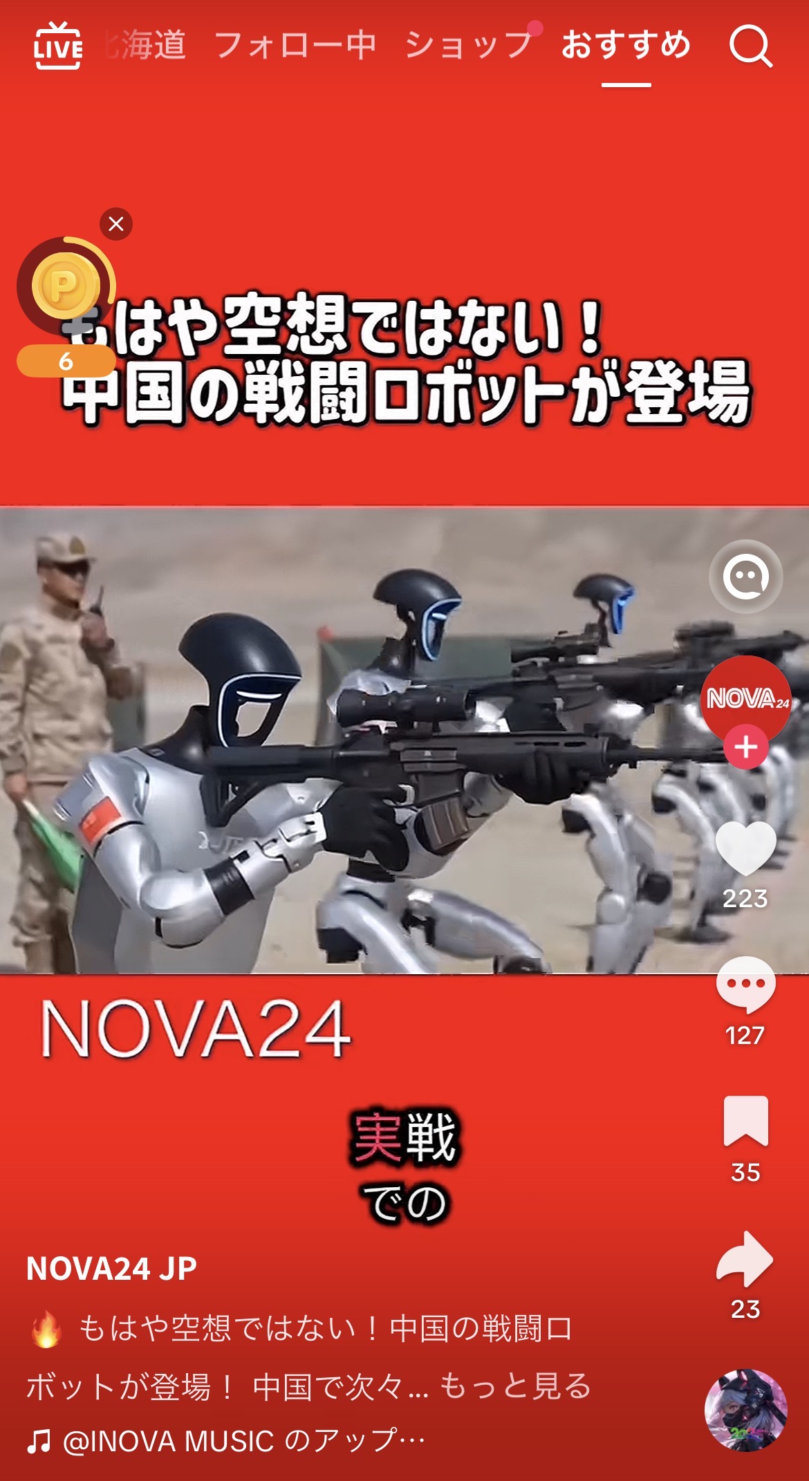 スレッドヘッダー画像: もう戦争したら負けるな
