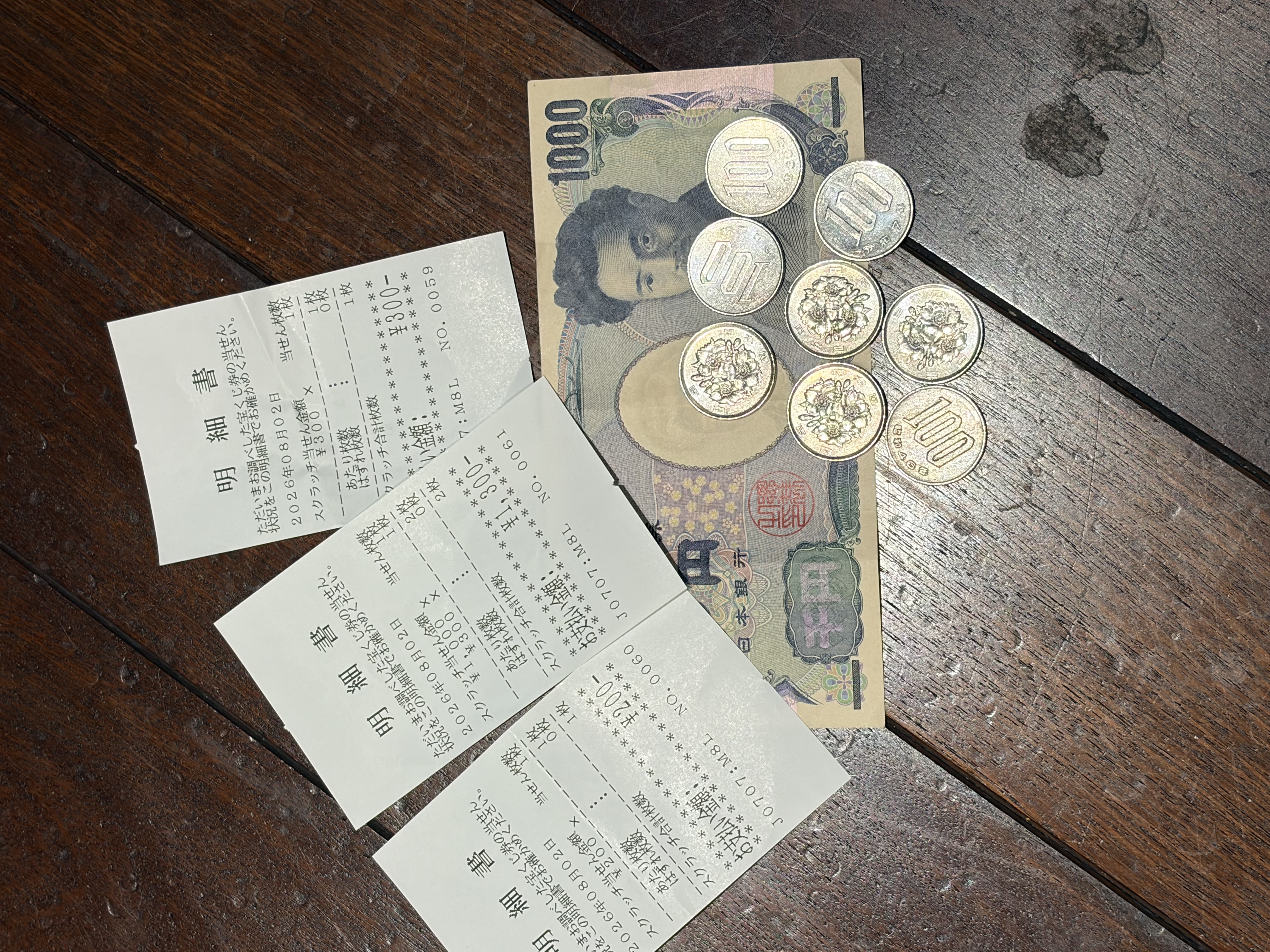 スレッドヘッダー画像: たかがこれっぽっち？と言うかもしれないけど、昨日ラーメン食べた後に宝くじのスクラッチしたら、ラーメン代戻ってきた…いや、150円分プラスになりお得になった💦宝くじ当たるの嬉しいね？