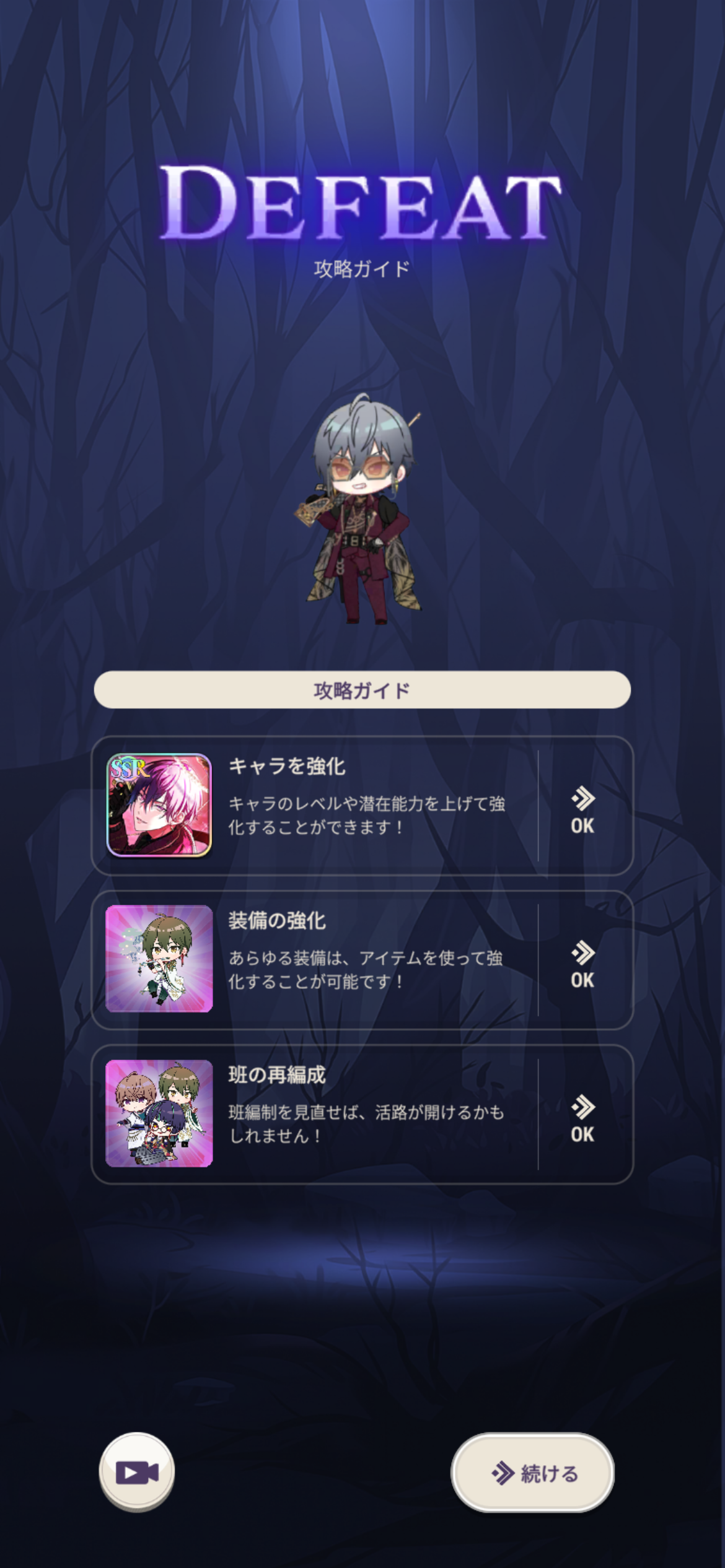 スレッドヘッダー画像: ずっと負け続けてる。ストーリー重視で始めたけど辛いわ。シーズンも長そうだしこの調子だと追いつけない。だからと言って課金はしないけどね。