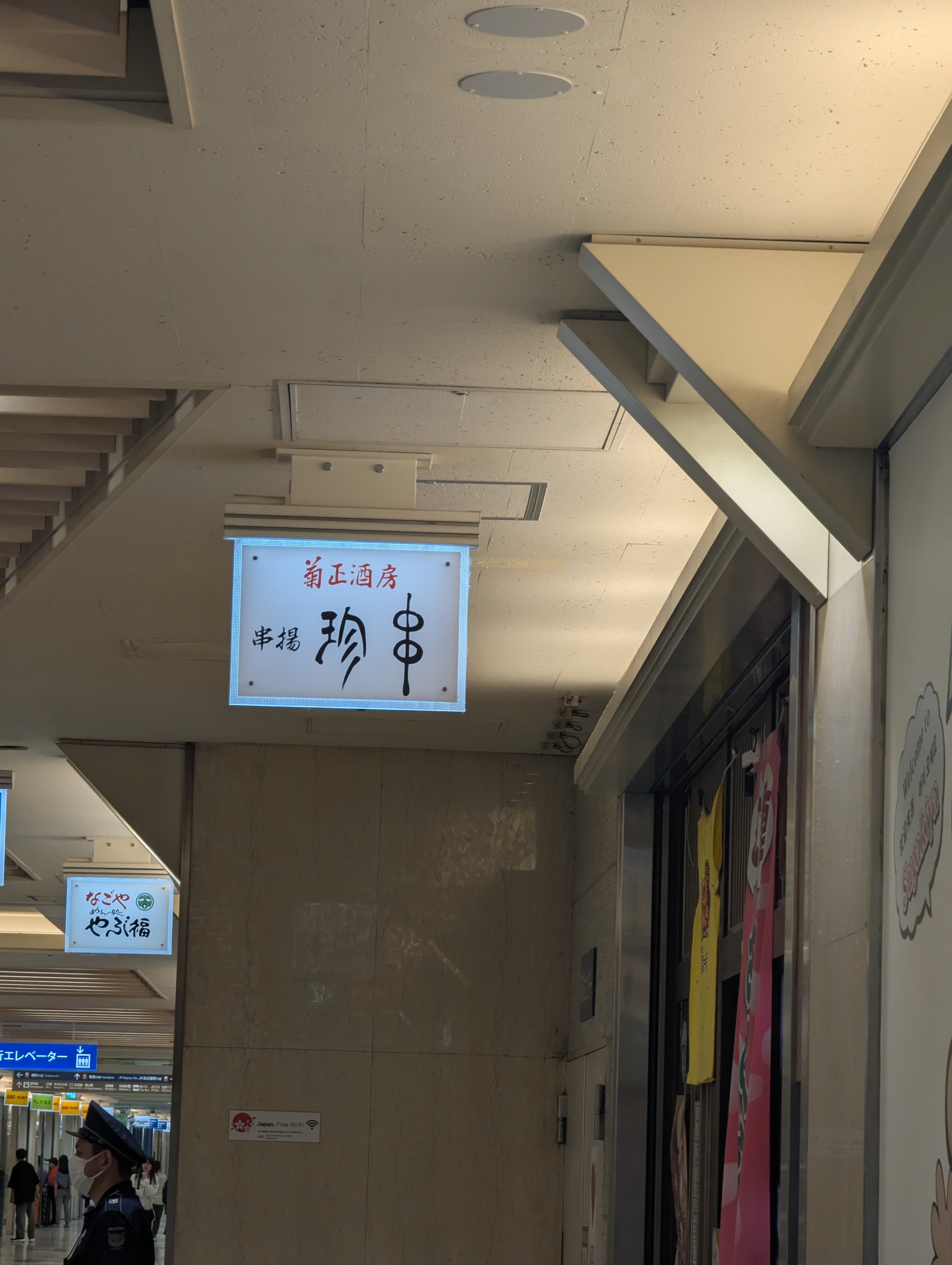 スレッドヘッダー画像: バンクシーみたいな名前だよな