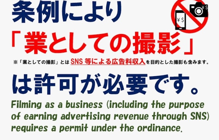 スレッドヘッダー画像: パンチくんの動物園、収入得る撮影は結局金払わなきゃいけなくなったけどTikTokerが守るかな？物凄い数の投稿動画あるけど全員守るかな？