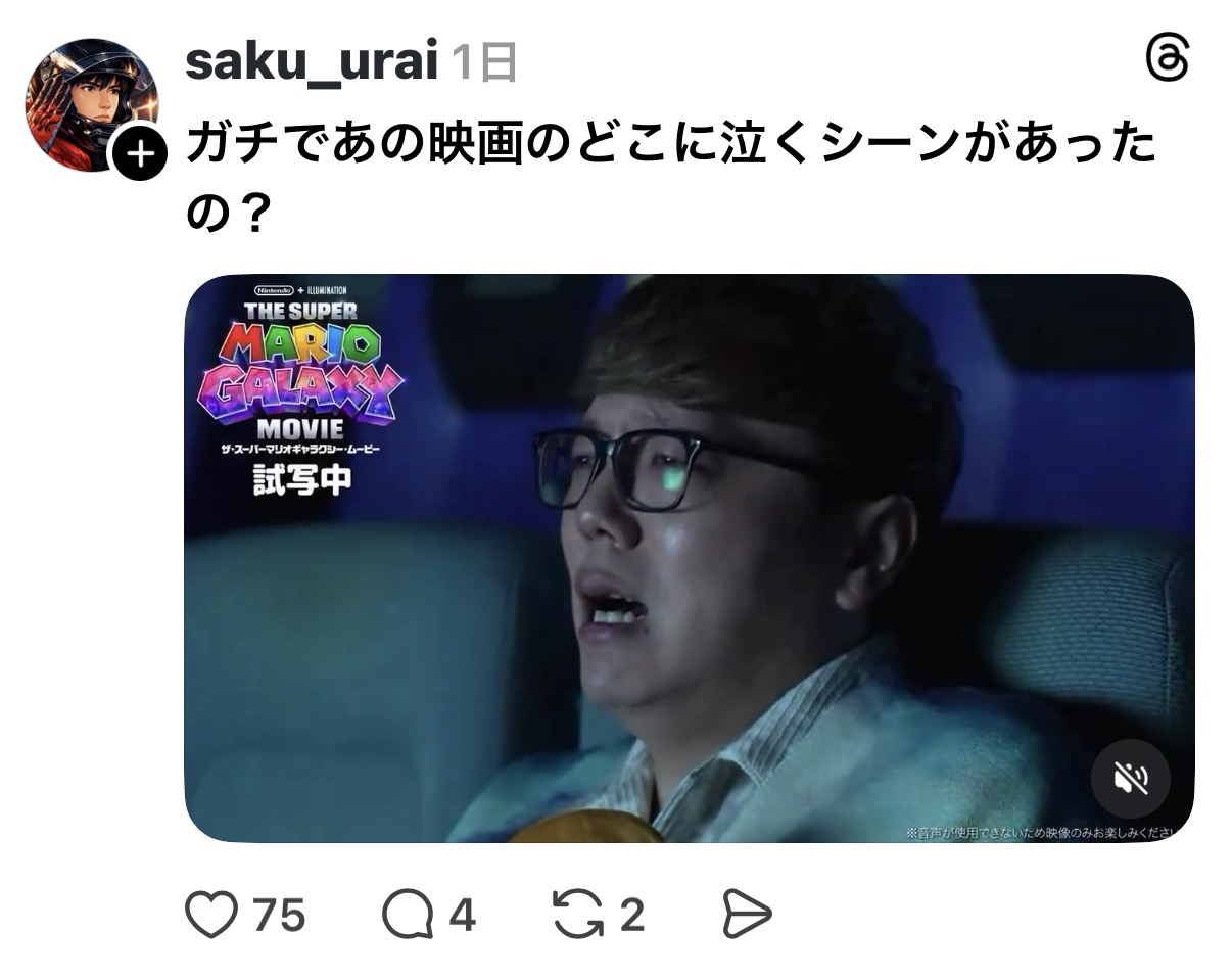 スレッドヘッダー画像: へーHIKAKINって泣く演技上手いんや…