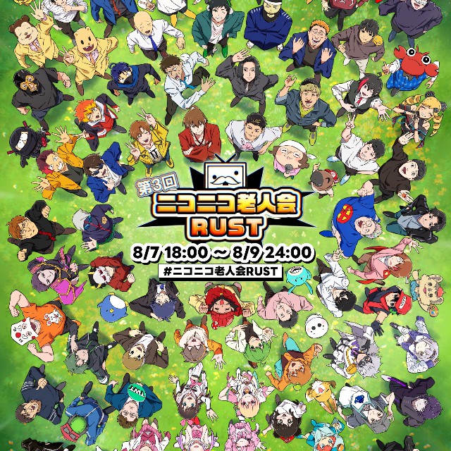スレッドヘッダー画像: 『RUST With こく ニコニコ老人会RUST3
練習用サーバーDAY2』 
×こく兄 (19:46〜)

https://twitch.tv/kato_junichi0817