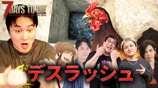 スレッドヘッダー画像: 『1人脂肪で最初から。14DTD』
□UNK×布団×こく兄
×蛇足×幕末志士坂本
×清水勇輝(MOROHA/UK)

https://twitch.tv/kato_junichi0817