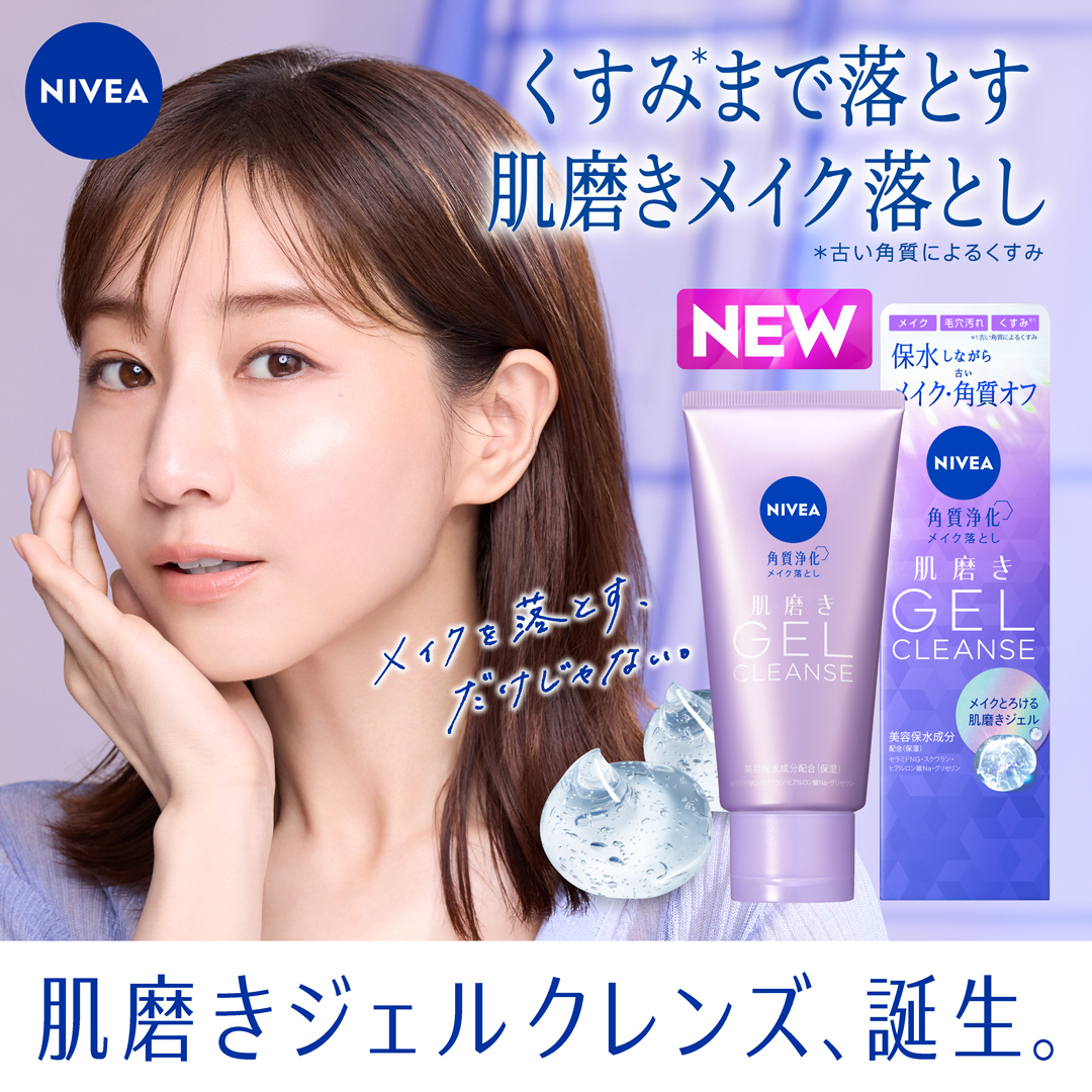 スレッドヘッダー画像: これダブル洗顔不要でいいなと思ったけど1600円以上するんか……