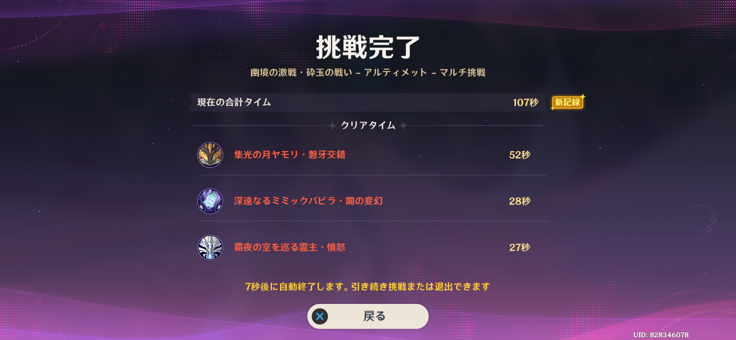 スレッドヘッダー画像: 野良アルティメットこれが気持ちいいんですわ