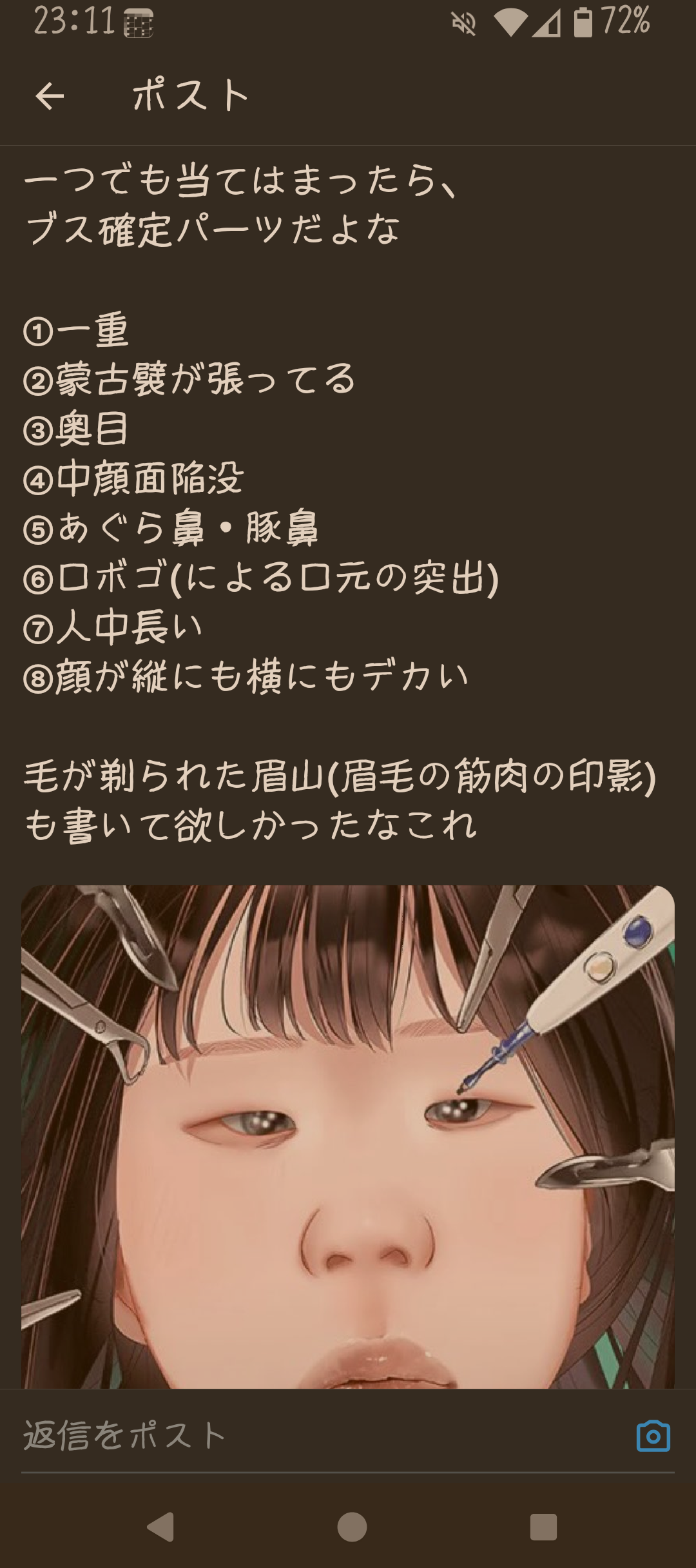 投稿画像