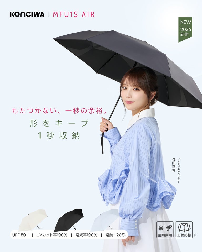 スレッドヘッダー画像: よだ元気そう
なんかすぐ壊れる傘なんて聞くけどな…