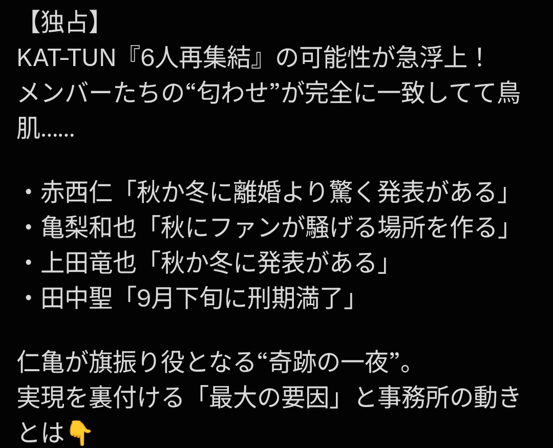 スレッドヘッダー画像: 草生える