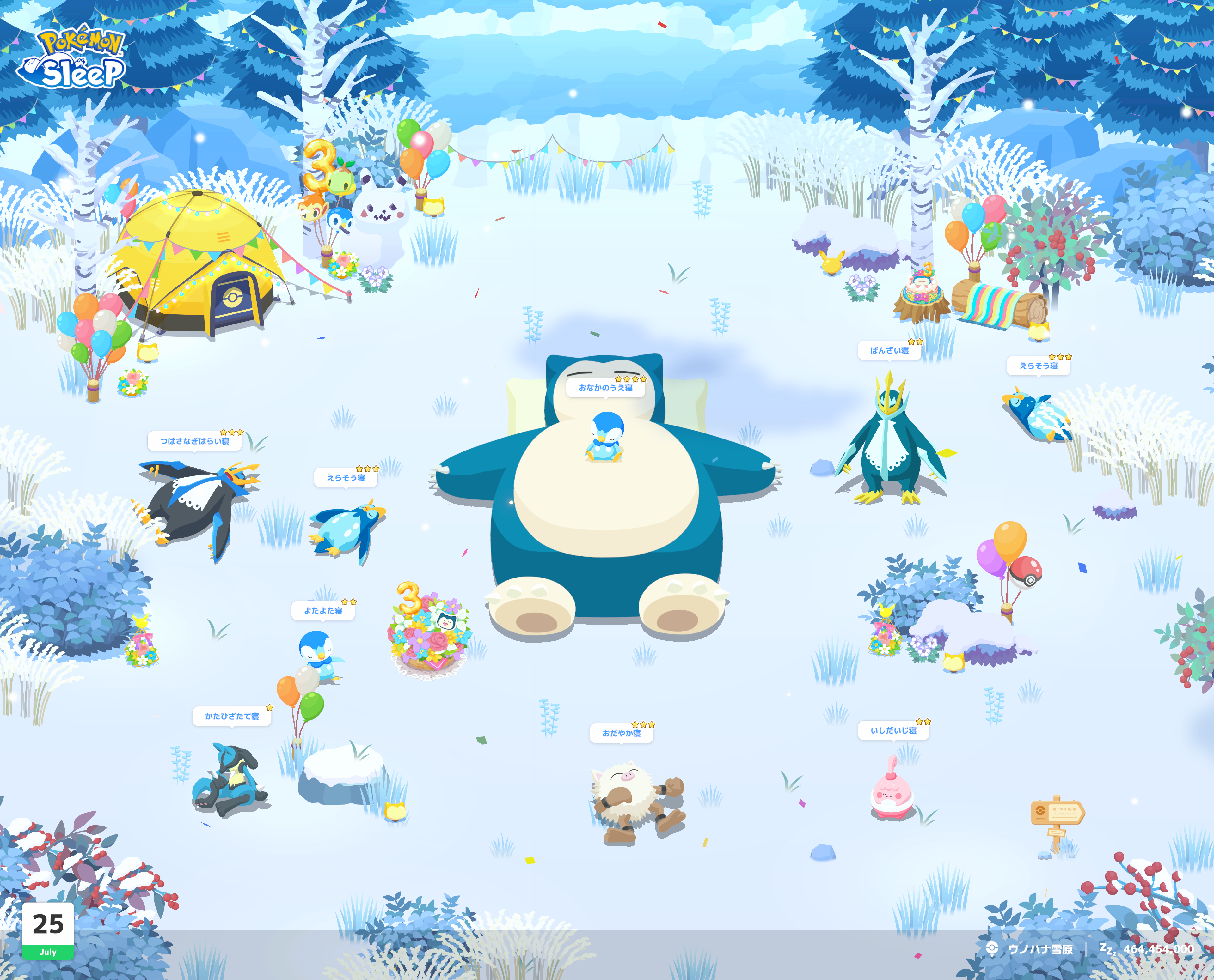 スレッドヘッダー画像: ポケモンスリープでエンペルトの色違い出た〜
でもポッチャマの色欲しかった