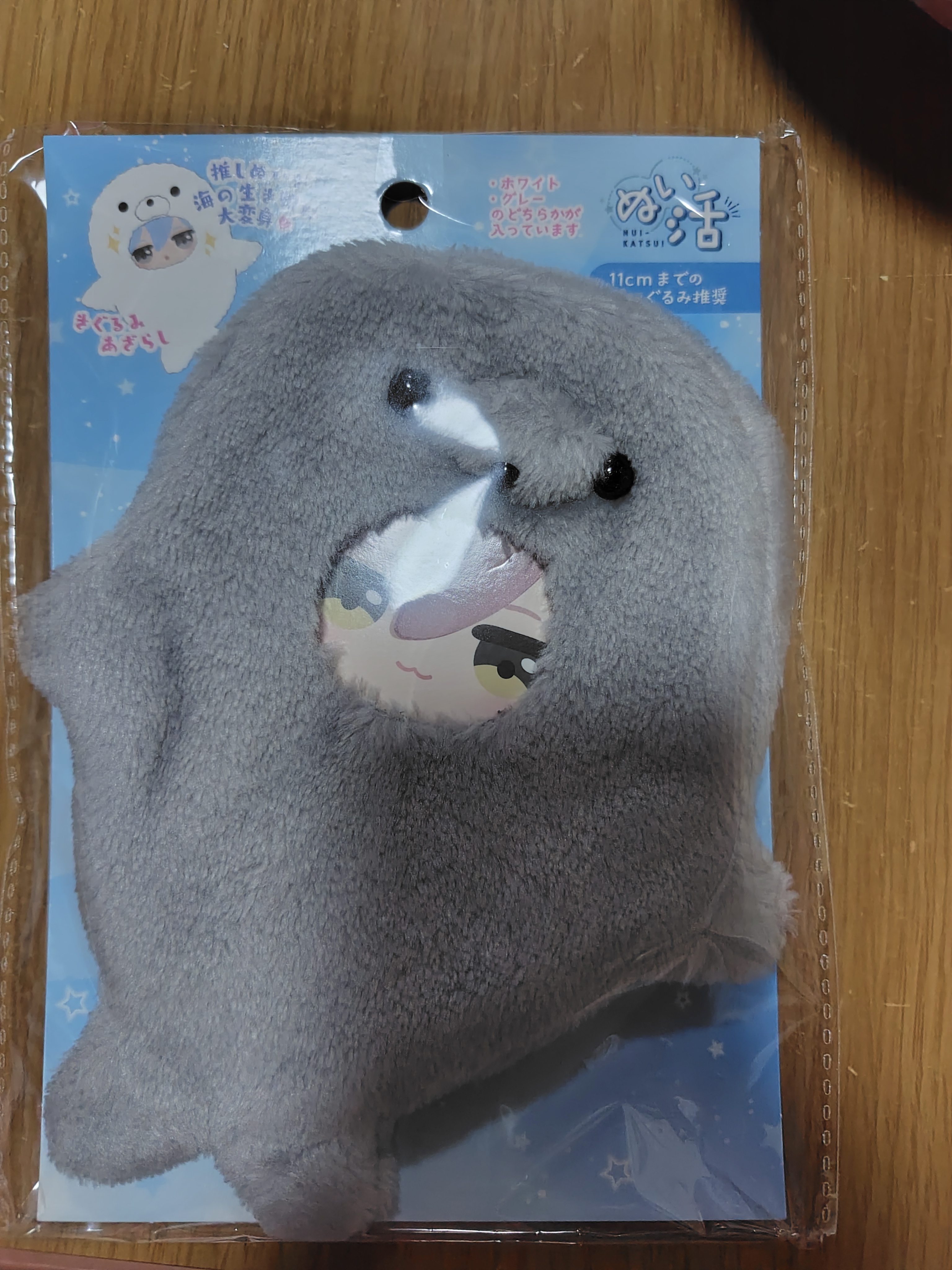 スレッドヘッダー画像: セリアにあざらしのぬいぐるみ用着ぐるみ売ってたかわいい🦭ε(ृ 　 ु•͈ω•͈)ु色違いで白もあるみたい