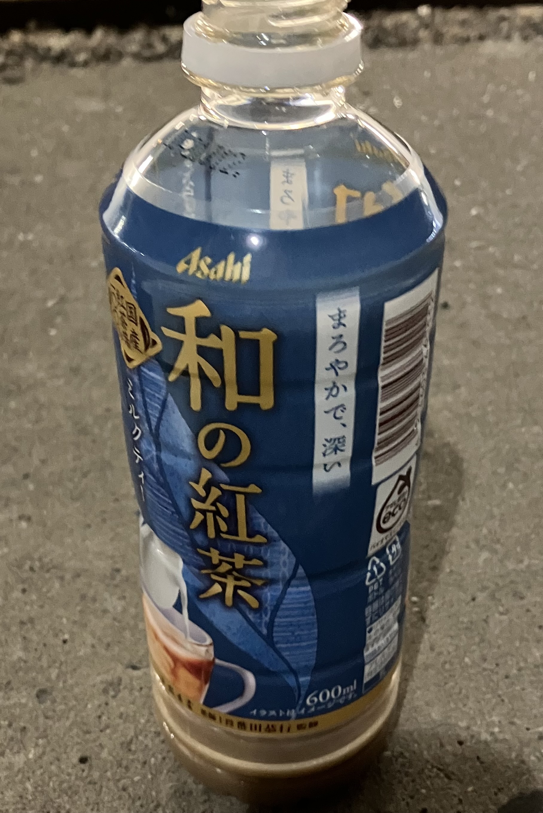スレッドヘッダー画像: 甘さ控えめで飲みやすかったよ！
（鹿児島の茶葉使用）