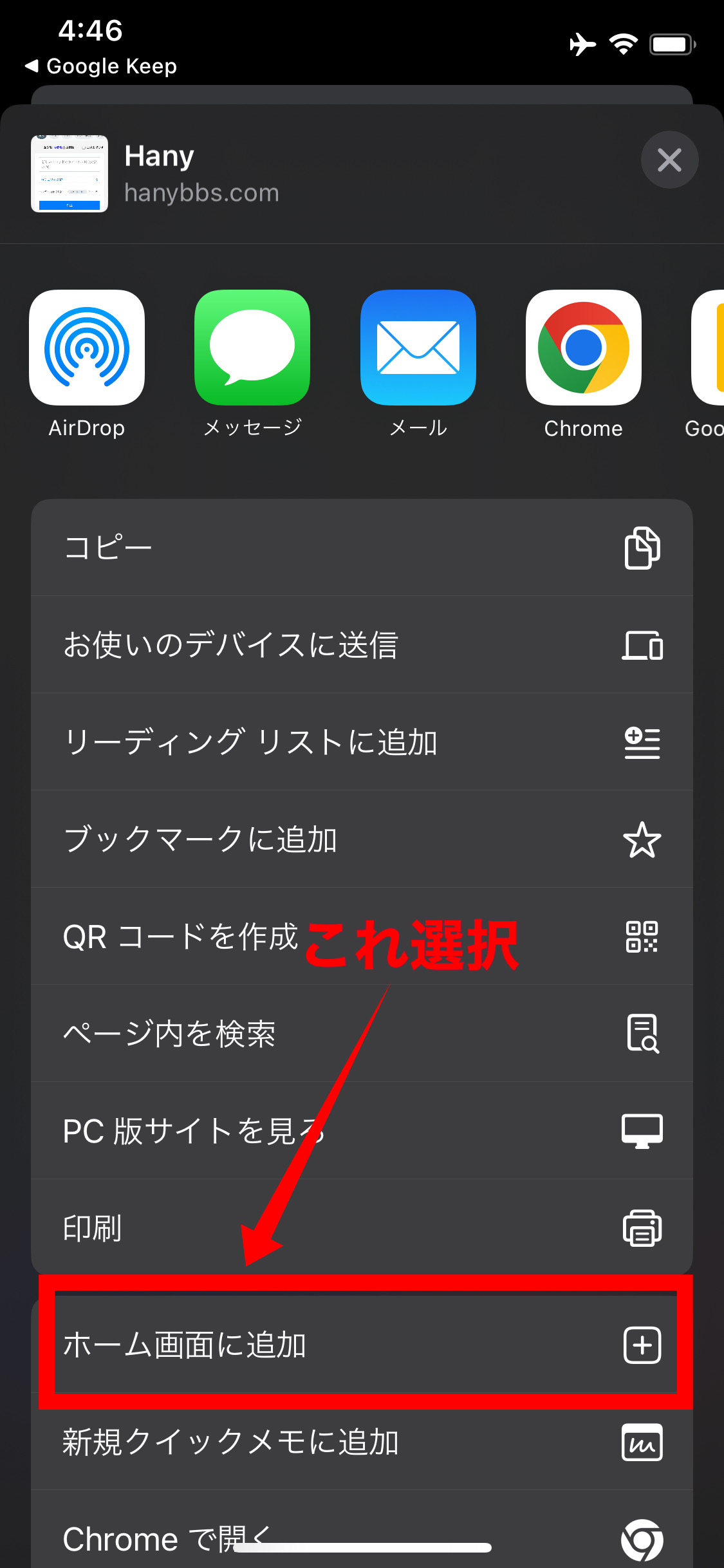 投稿画像