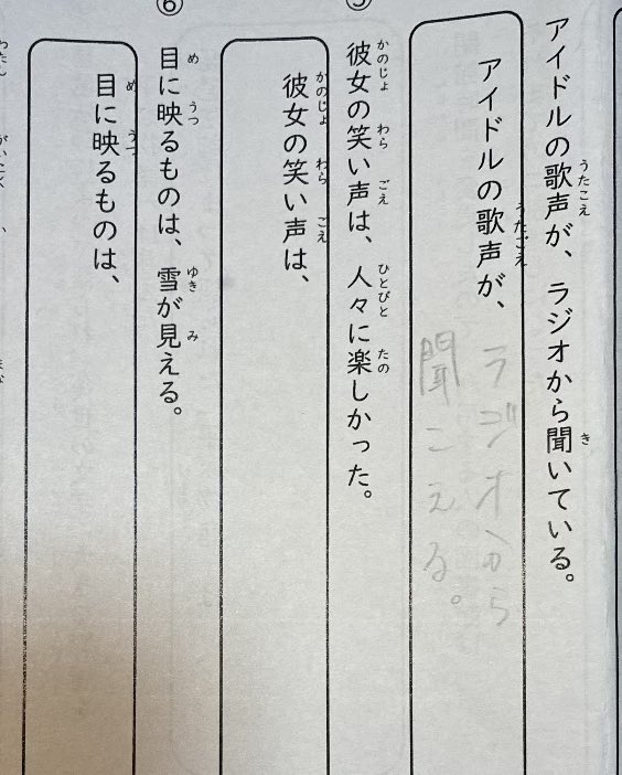 スレッドヘッダー画像: レポートまじでわからん