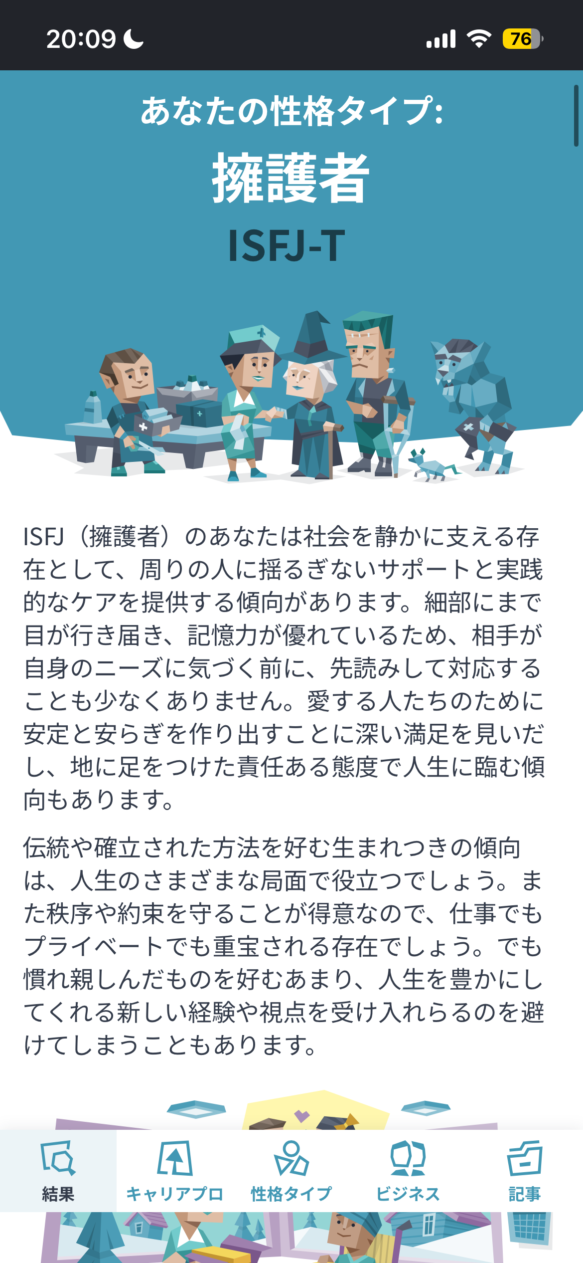 スレッドヘッダー画像: 初めて出て嬉しい
感情増えた