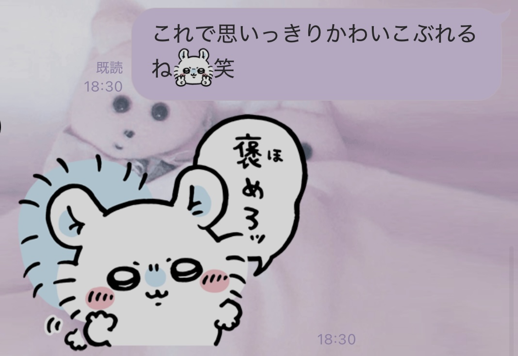 スレッドヘッダー画像: 彼氏にモモンガのスタンプあげたら気に入ってくれたのか連投してきて草
