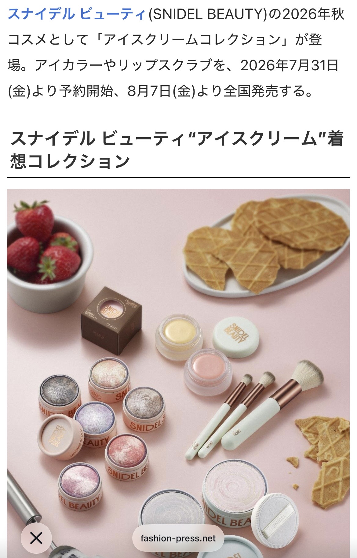 スレッドヘッダー画像: なんで全部、限定にするんだろう